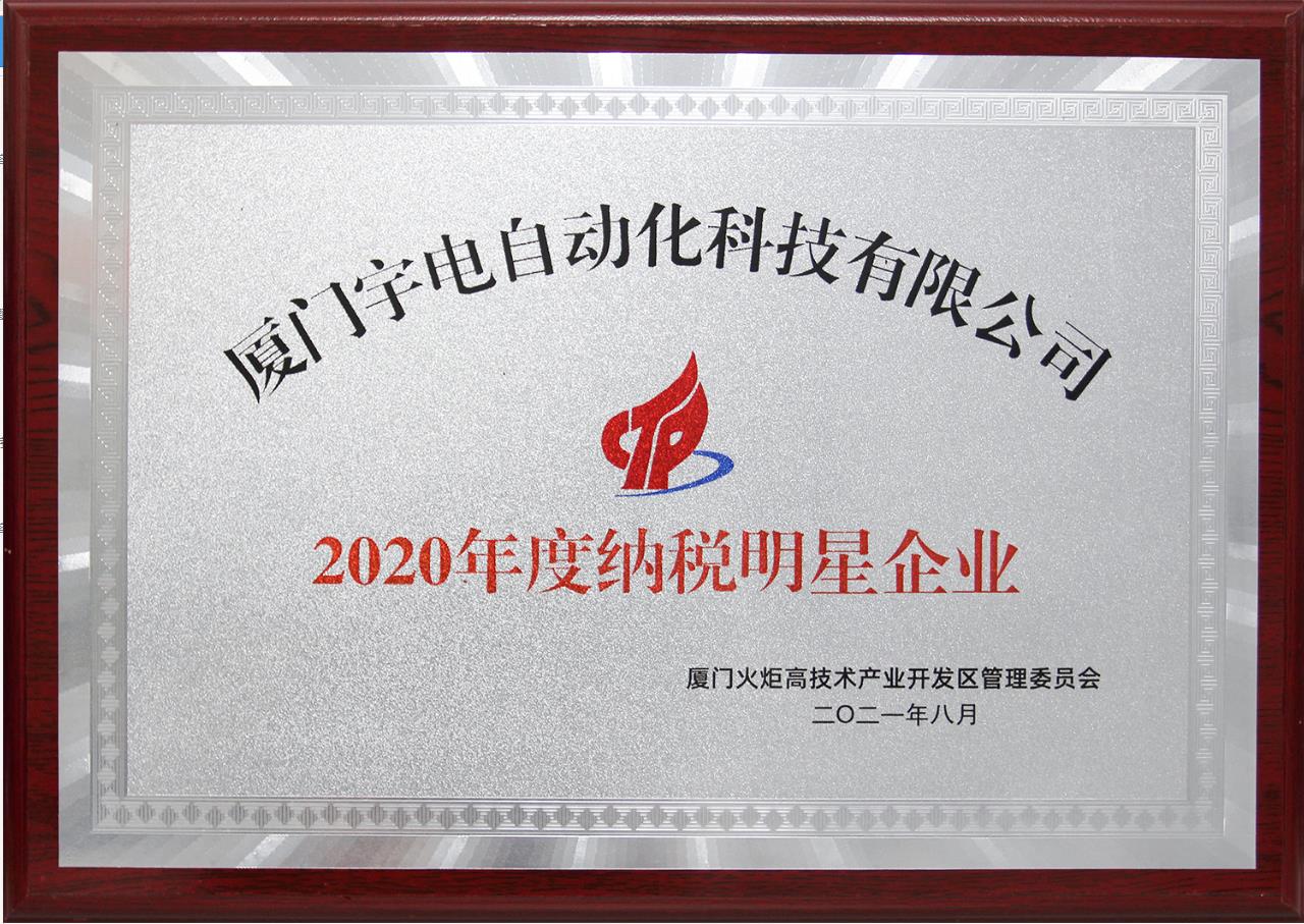 微信截圖_20210923094930.jpg